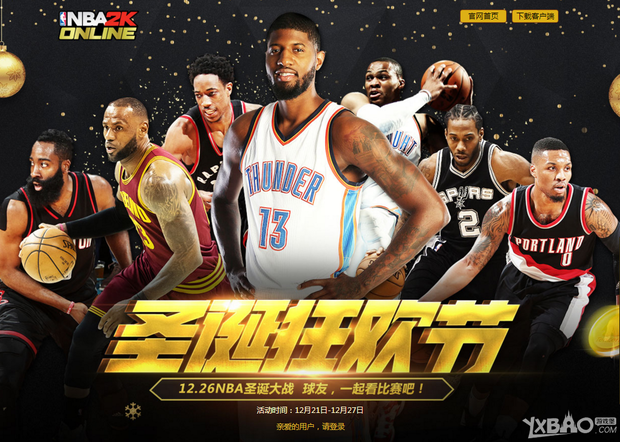 过合约的