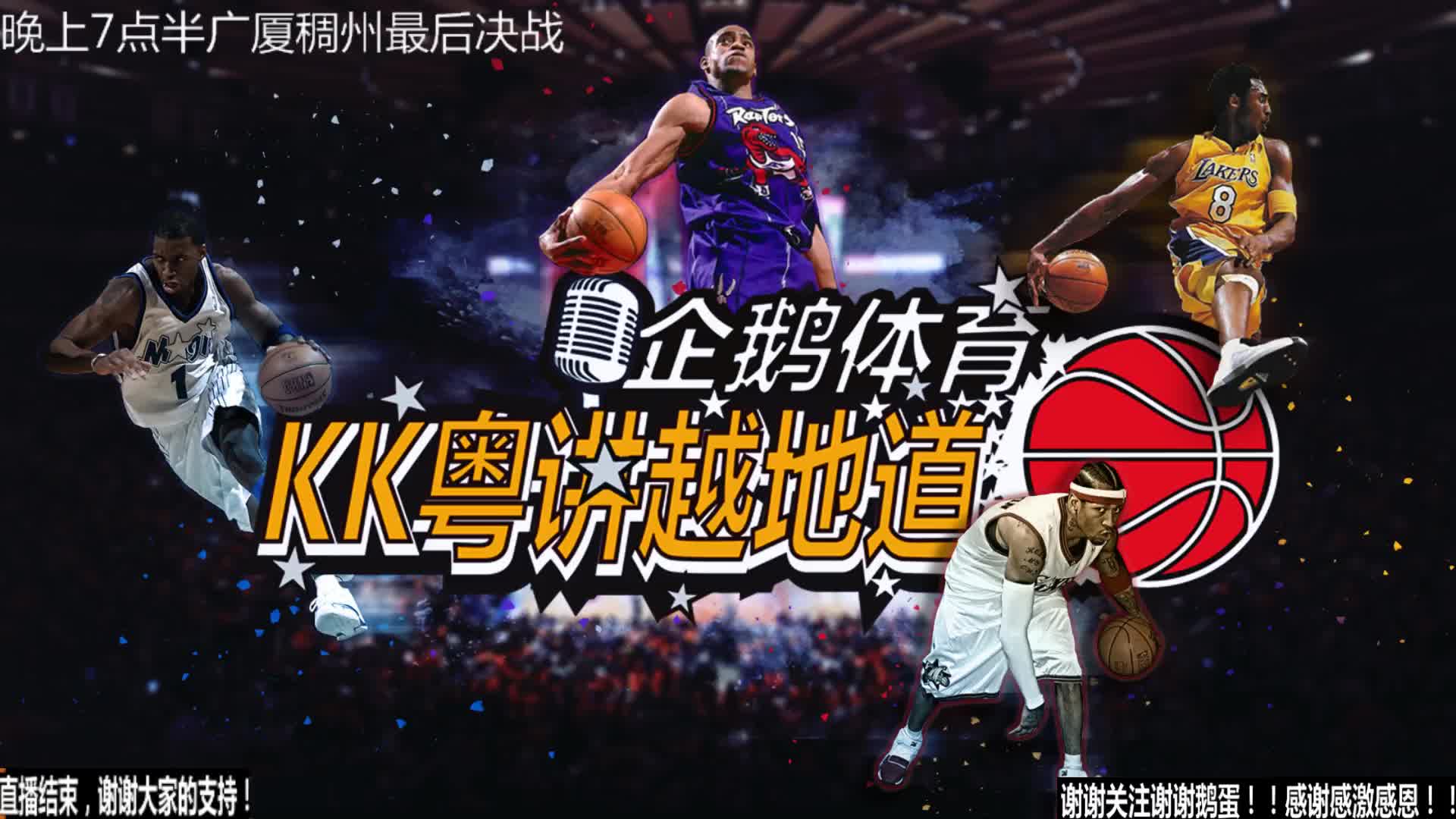 教练将会在