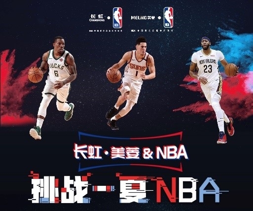馬攻防